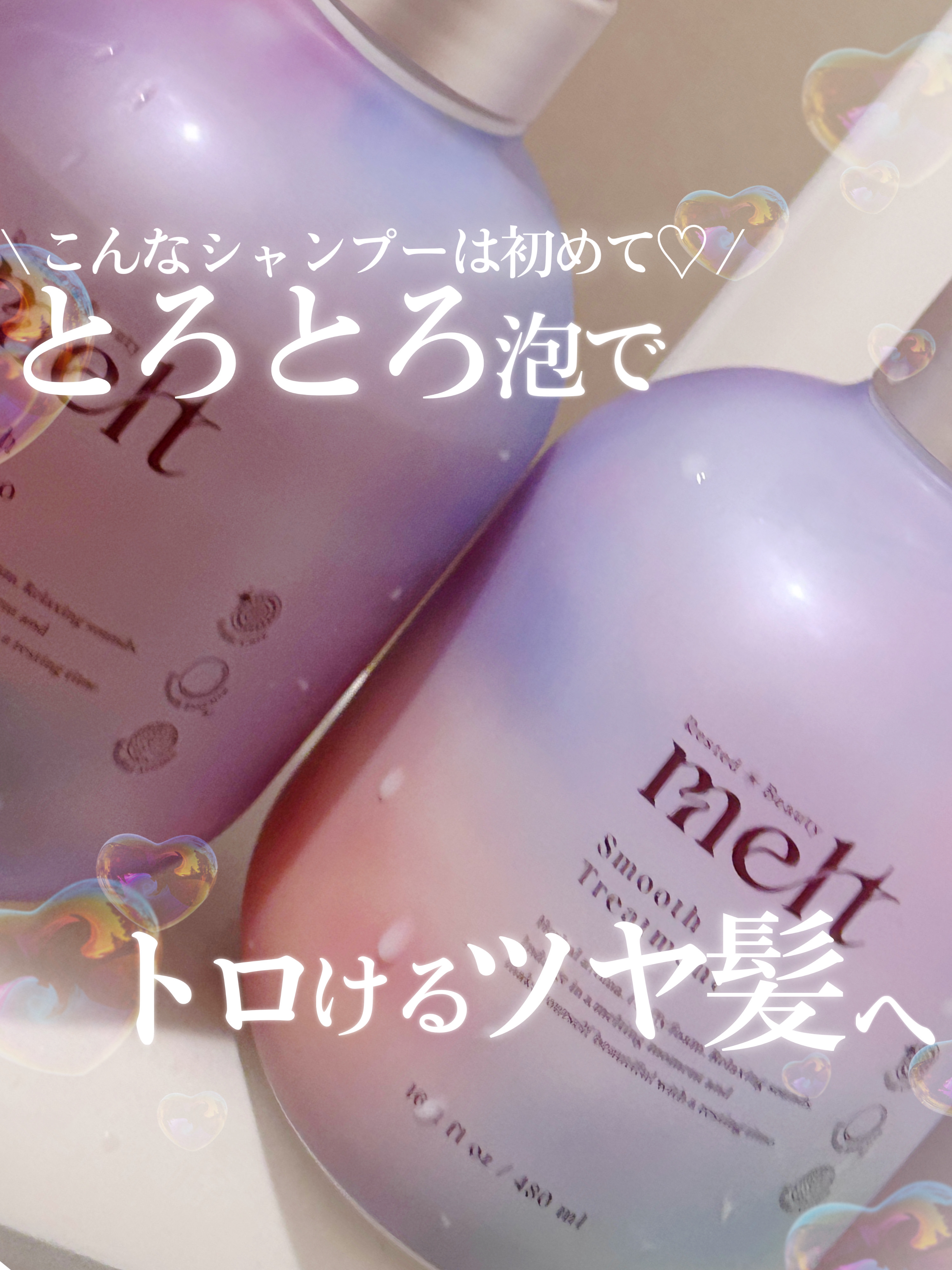 メルト モイストシャンプー／トリートメント/melt/市販シャンプーを使ったクチコミ（1枚目）