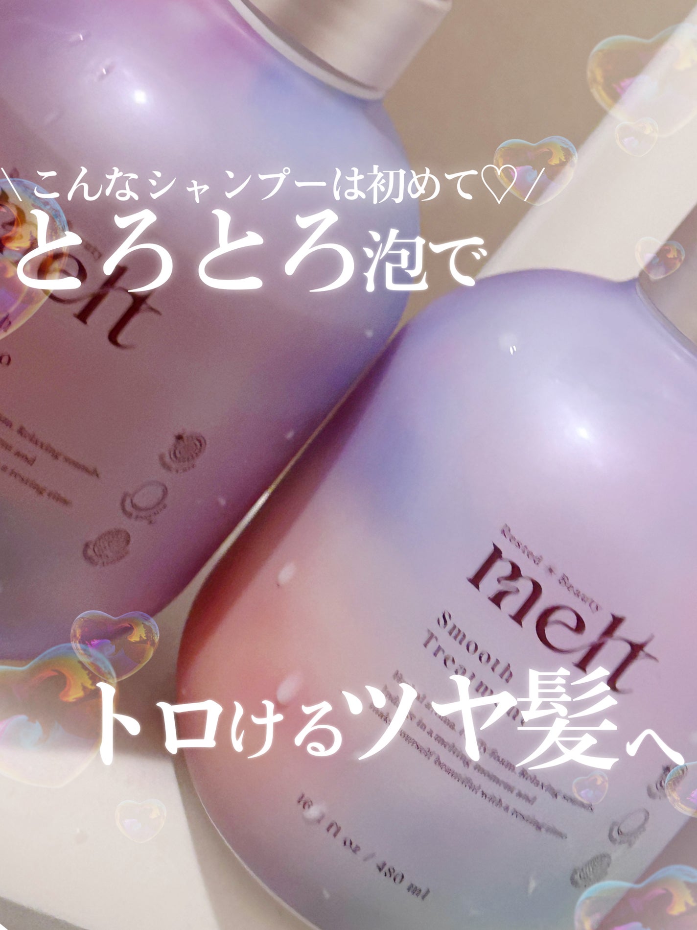 ã¡ã«ã ã¢ã€ã¹ãã·ã£ã³ããŒïŒããªãŒãã¡ã³ã/melt/åžè²©ã·ã£ã³ããŒã䜿ã£ãã¯ãã³ãïŒ1æç®ïŒ