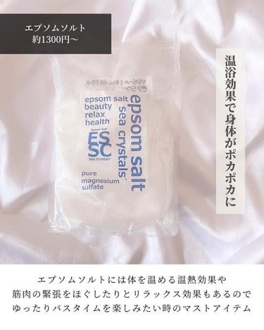 あずきのチカラ 目もと用/桐灰化学/その他を使ったクチコミ（5枚目）