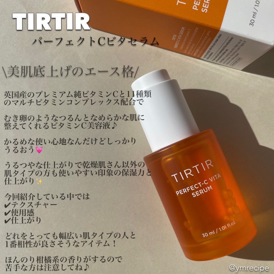 薬用しみ集中対策 プレミアム美容液/メラノCC/美容液を使ったクチコミ(8枚目)