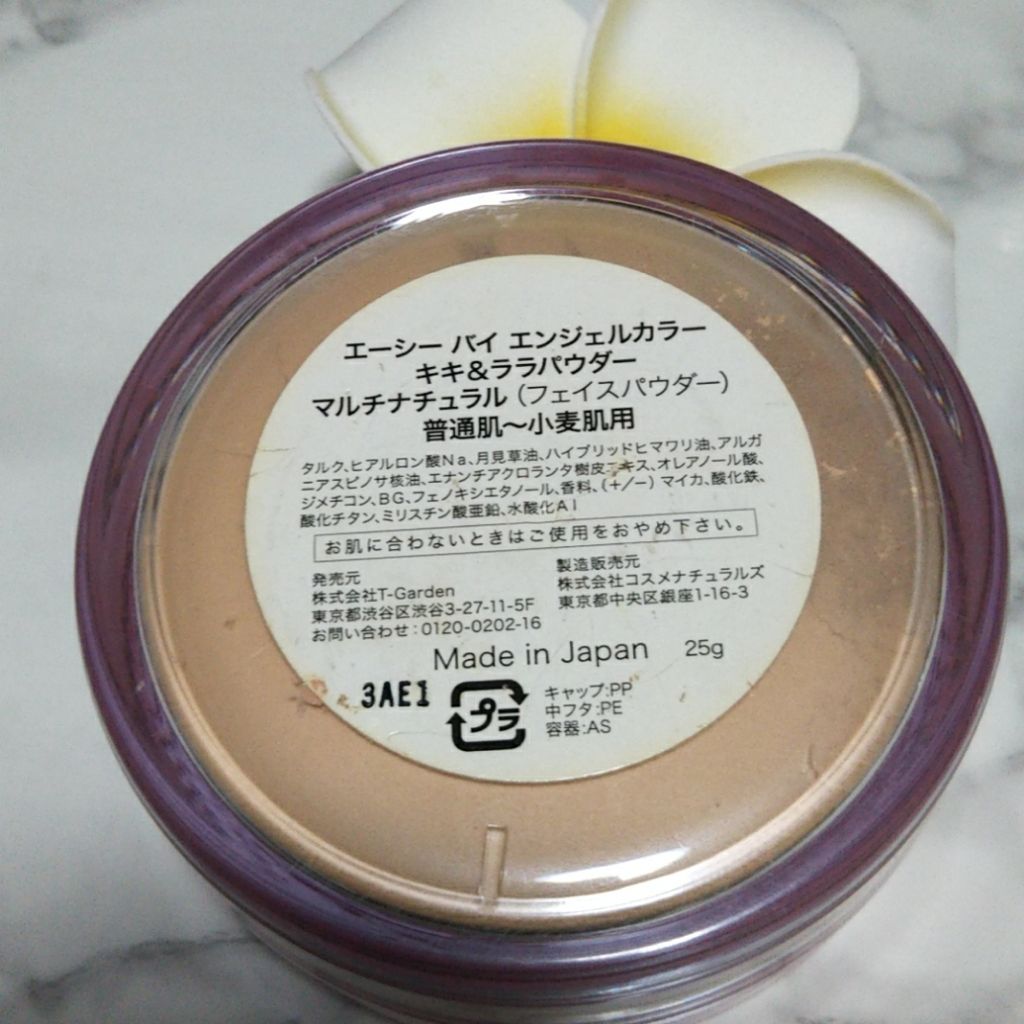 AC キキ&ララパウダー/AC by Angelcolor/ルースパウダーを使ったクチコミ(2枚目)