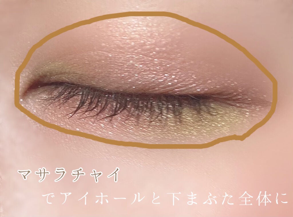 シャドーカスタマイズ/MAJOLICA MAJORCA/単色アイシャドウを使ったクチコミ(2枚目)