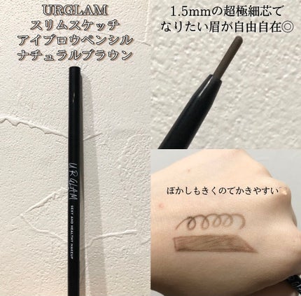 スリムスケッチアイブロウペンシル/U R GLAM/アイブロウペンシルを使ったクチコミ(2枚目)