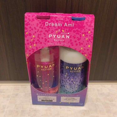 PYUAN ACTION（シトラス & サンフラワー の香り）

この香りに一目惚れして買いました♡
使用感はシャンプーだけだとんん？キシキシ。香りは良いけど~。って感じでしたがコンディショナーしたらつ