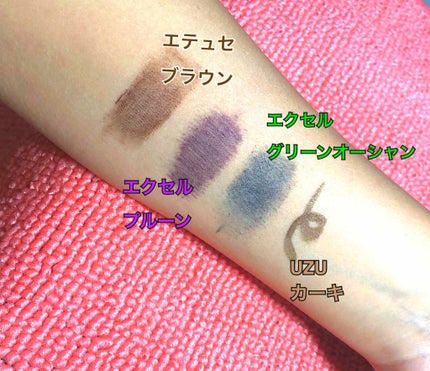 EYE OPENING LINER/UZU BY FLOWFUSHI/リキッドアイライナーを使ったクチコミ(2枚目)