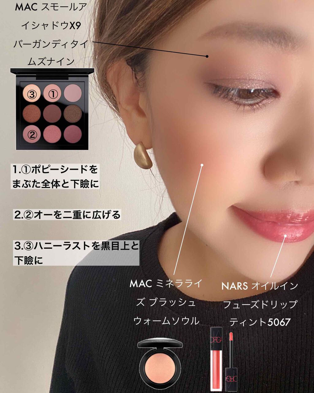 スモール アイシャドウ×9/M・A・C/アイシャドウパレットを使ったクチコミ（1枚目）