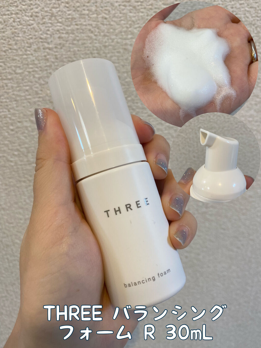 スキンケア リチュアル キット/THREE/スキンケアキットを使ったクチコミ（3枚目）