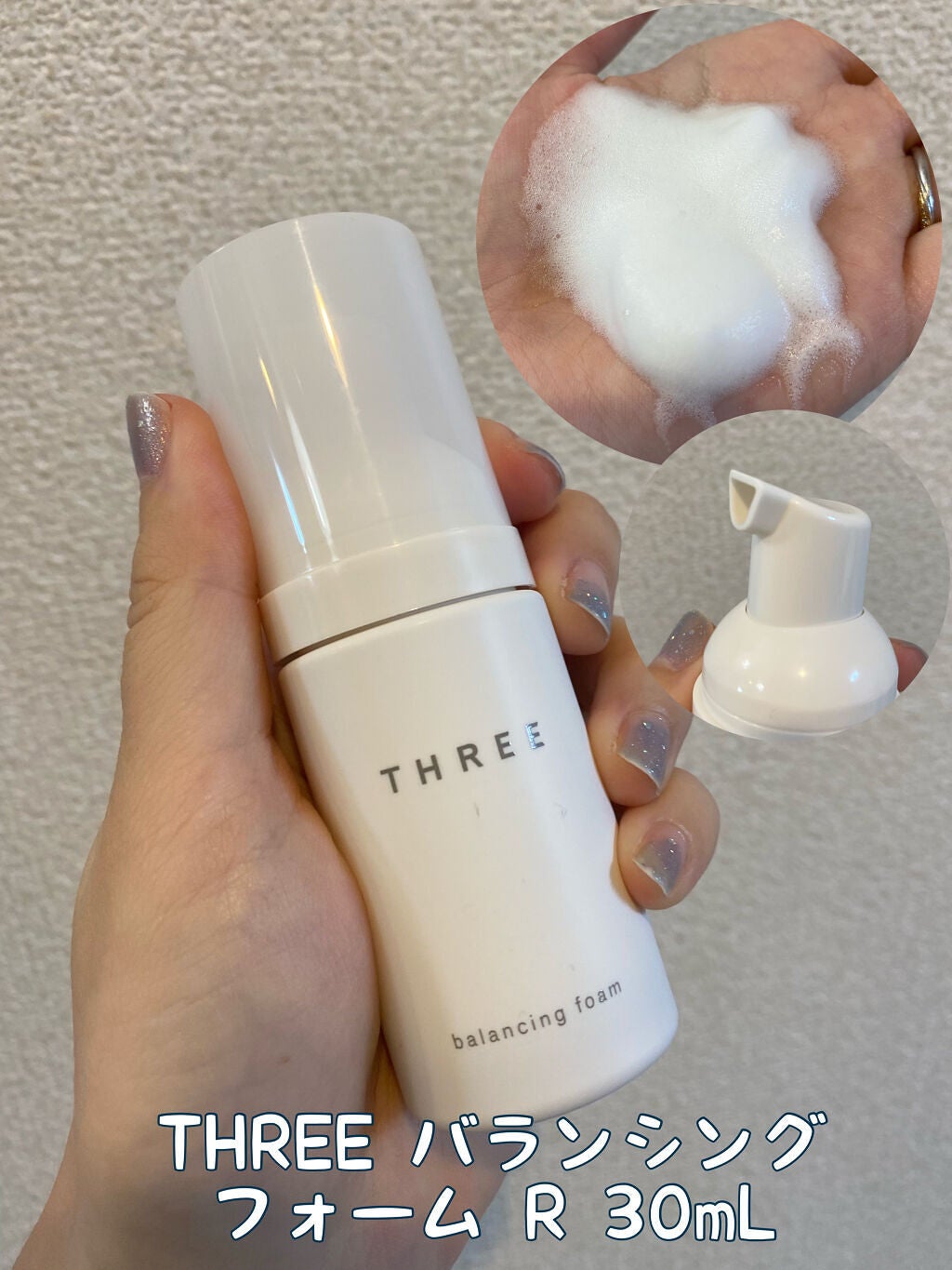 スキンケア リチュアル キット/THREE/スキンケアキットを使ったクチコミ(3枚目)