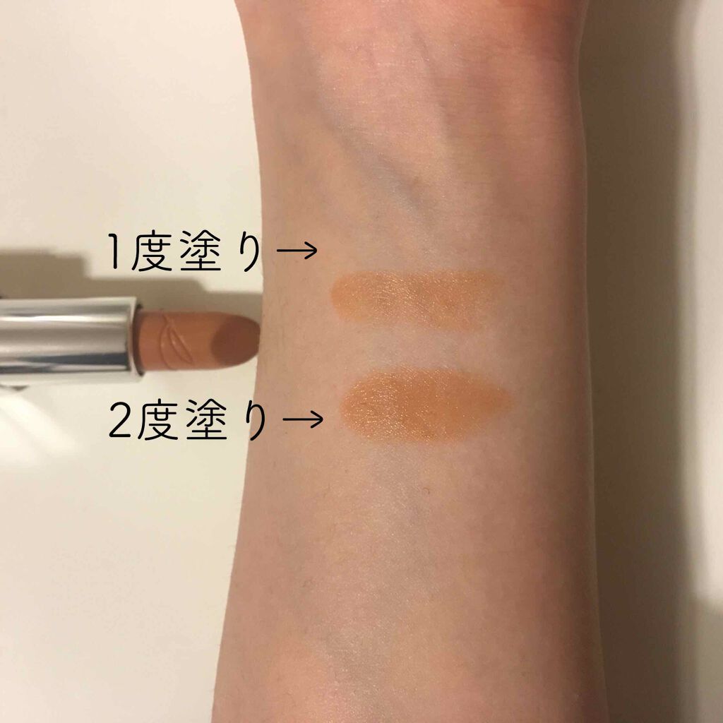 ザ ベージュライブラリー リップスティック/RMK/口紅を使ったクチコミ(2枚目)