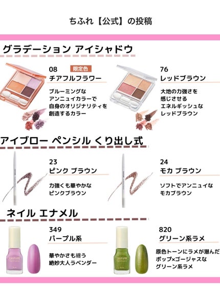 ネイル エナメル/ちふれ/マニキュアを使ったクチコミ(9枚目)