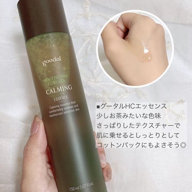 CALMING moistureCream/goodal/化粧水を使ったクチコミ（2枚目）