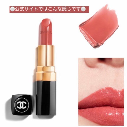 ルージュ ココ/CHANEL/口紅を使ったクチコミ(3枚目)