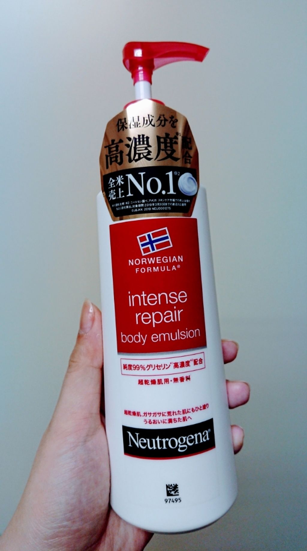 ノルウェー フォーミュラ インテンスリペア ボディ エマルジョン/Neutrogena/ボディローションを使ったクチコミ(1枚目)