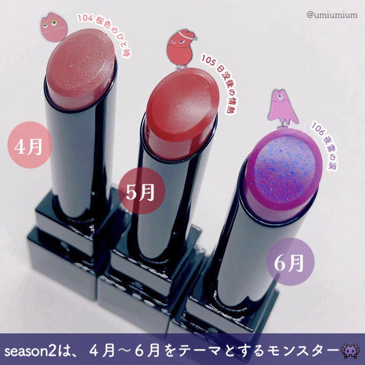 ケイト リップモンスター/KATE/口紅を使ったクチコミ（3枚目）