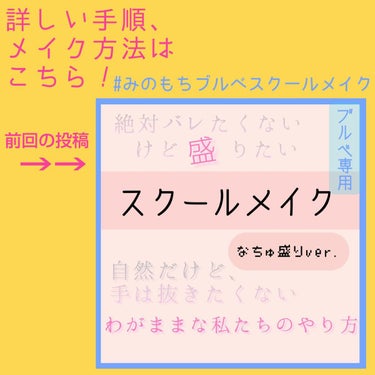 クリア マスカラR/CEZANNE/マスカラ下地・トップコートを使ったクチコミ（2枚目）