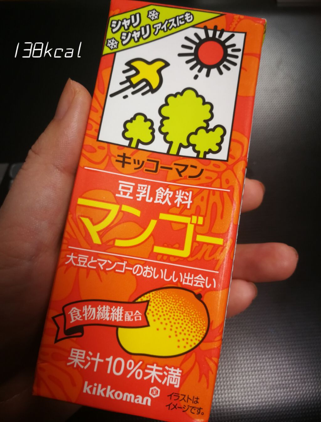 調製豆乳/キッコーマン飲料/豆乳飲料を使ったクチコミ(1枚目)