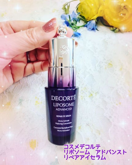 リポソーム アドバンスト リペアアイセラム/DECORTÉ/アイケア・アイクリームを使ったクチコミ(1枚目)