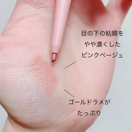 ジェルアイライナー/CEZANNE/ジェルアイライナーを使ったクチコミ(3枚目)