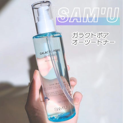 ガラクトポアO₂トナー/SAM'U/化粧水を使ったクチコミ(1枚目)