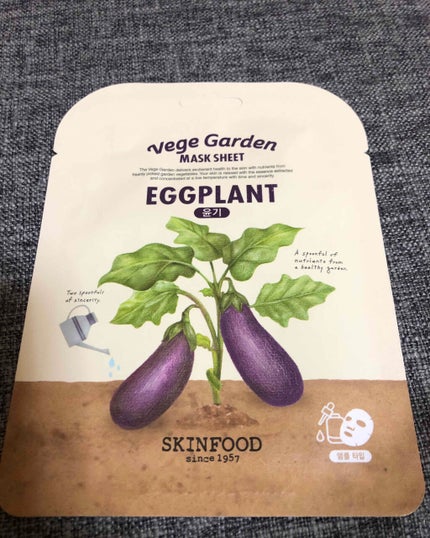 ベジガーデン マスクシート/SKINFOOD/シートマスク・パックを使ったクチコミ(1枚目)