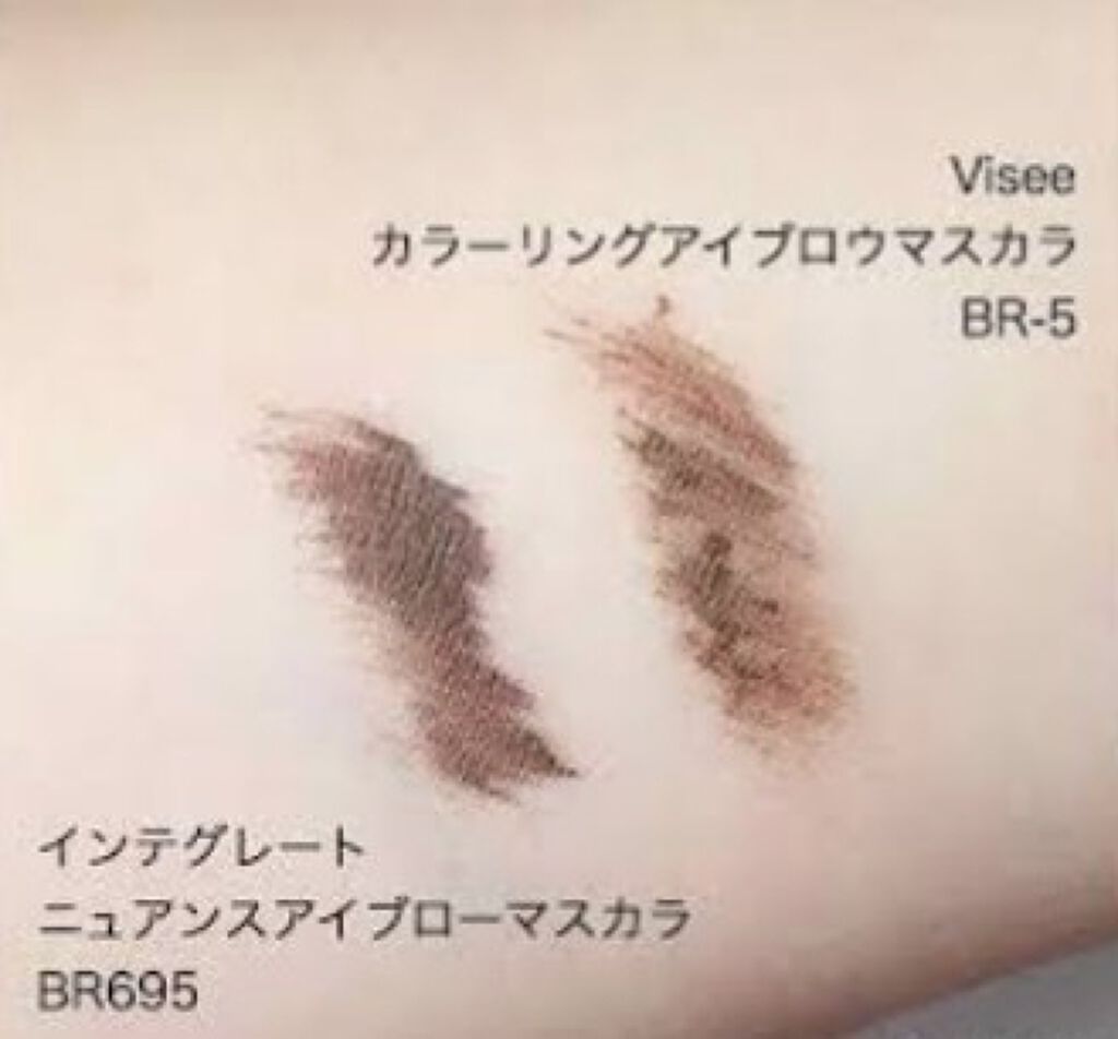 リシェ カラーリング アイブロウマスカラ/Visée/眉マスカラを使ったクチコミ（2枚目）