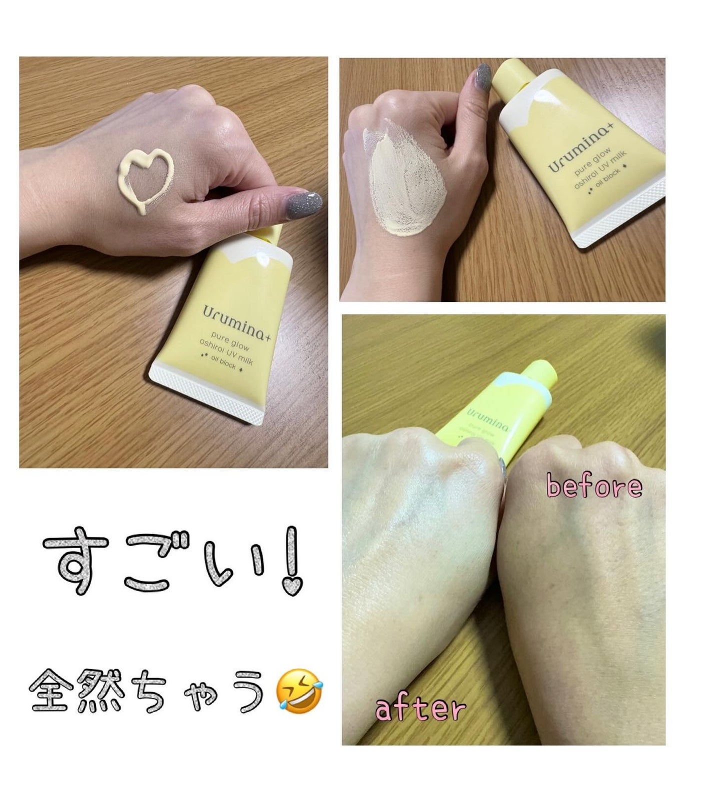 はなゆい☆ on LIPS 「🫶#PR夏が来たー🙌ということはメイク崩れの季節😱ドロドロにな..」(4枚目)