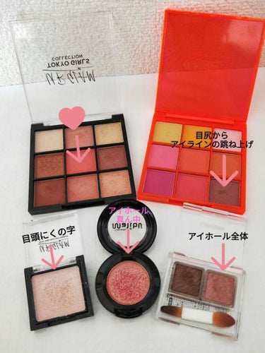 UR GLAM　BLOOMING EYE COLOR PALETTE/U R GLAM/アイシャドウパレットを使ったクチコミ（2枚目）