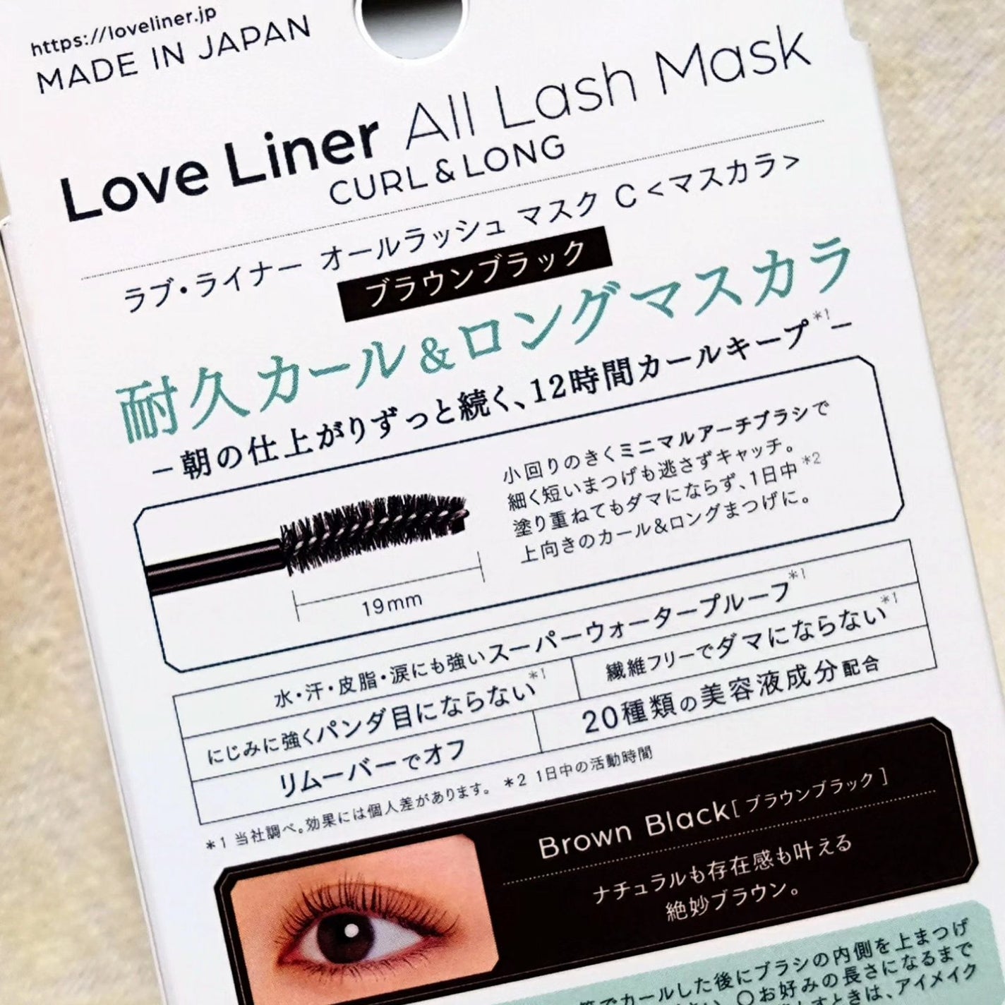 オールラッシュ マスク カール&ロング<マスカラ>/ラブ・ライナー/マスカラを使ったクチコミ(4枚目)