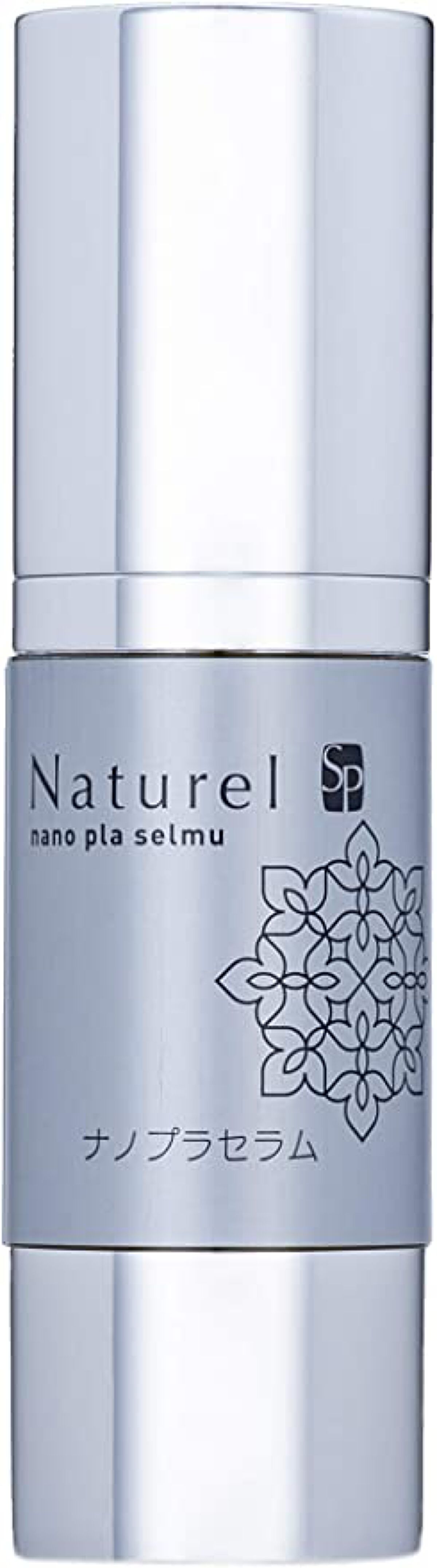 ナノプラセラム / ナチュレル化粧品