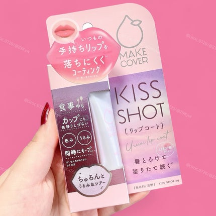KISS SHOT /MAKE COVER/リップオイルを使ったクチコミ(6枚目)