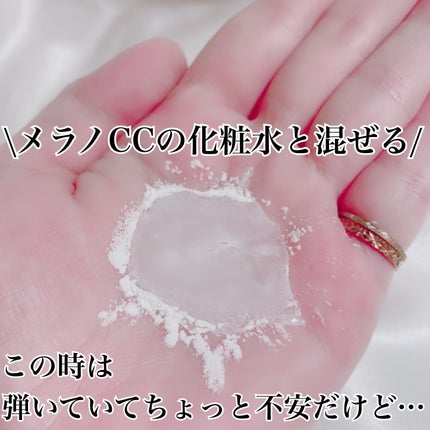 ビタブリッドC フェイス/ビタブリッドジャパン/美容液を使ったクチコミ(7枚目)