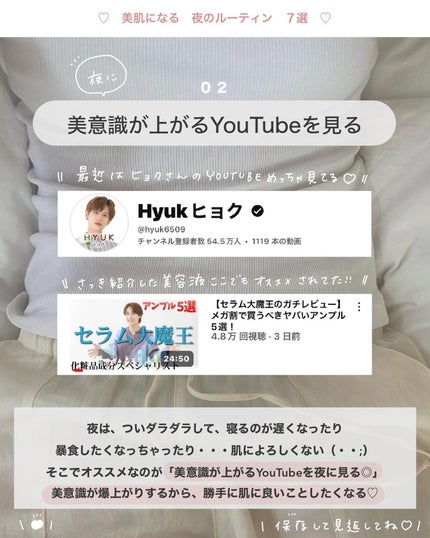 アビ|お金をかけない美容♡ on LIPS 「(( アヌアのレチノールの美容液 ))使った感想😶💭⤵︎___..」(4枚目)