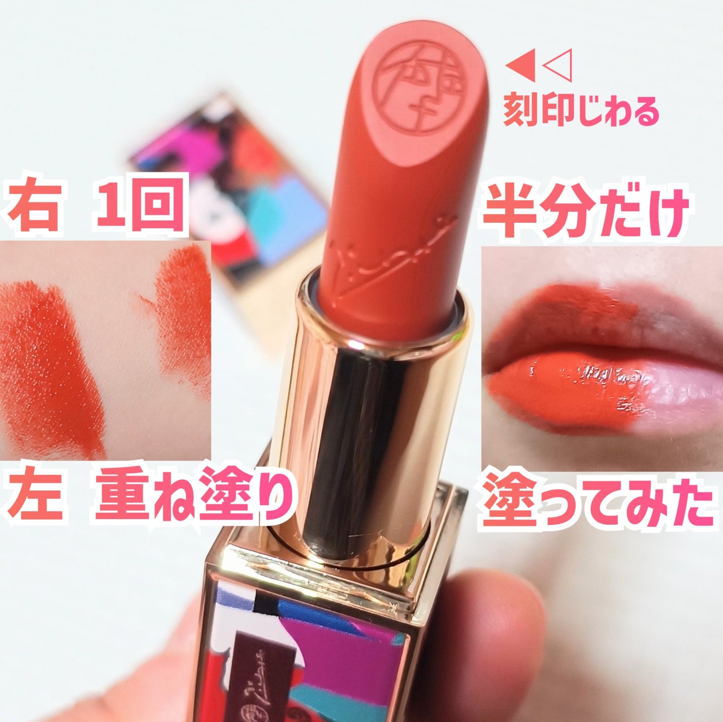 ピカソベルベットマットリップスティック/ZEESEA/口紅を使ったクチコミ(2枚目)