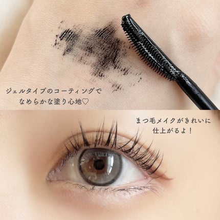 ロングアンドカールマスカラ/Hapa kristin/マスカラを使ったクチコミ(4枚目)