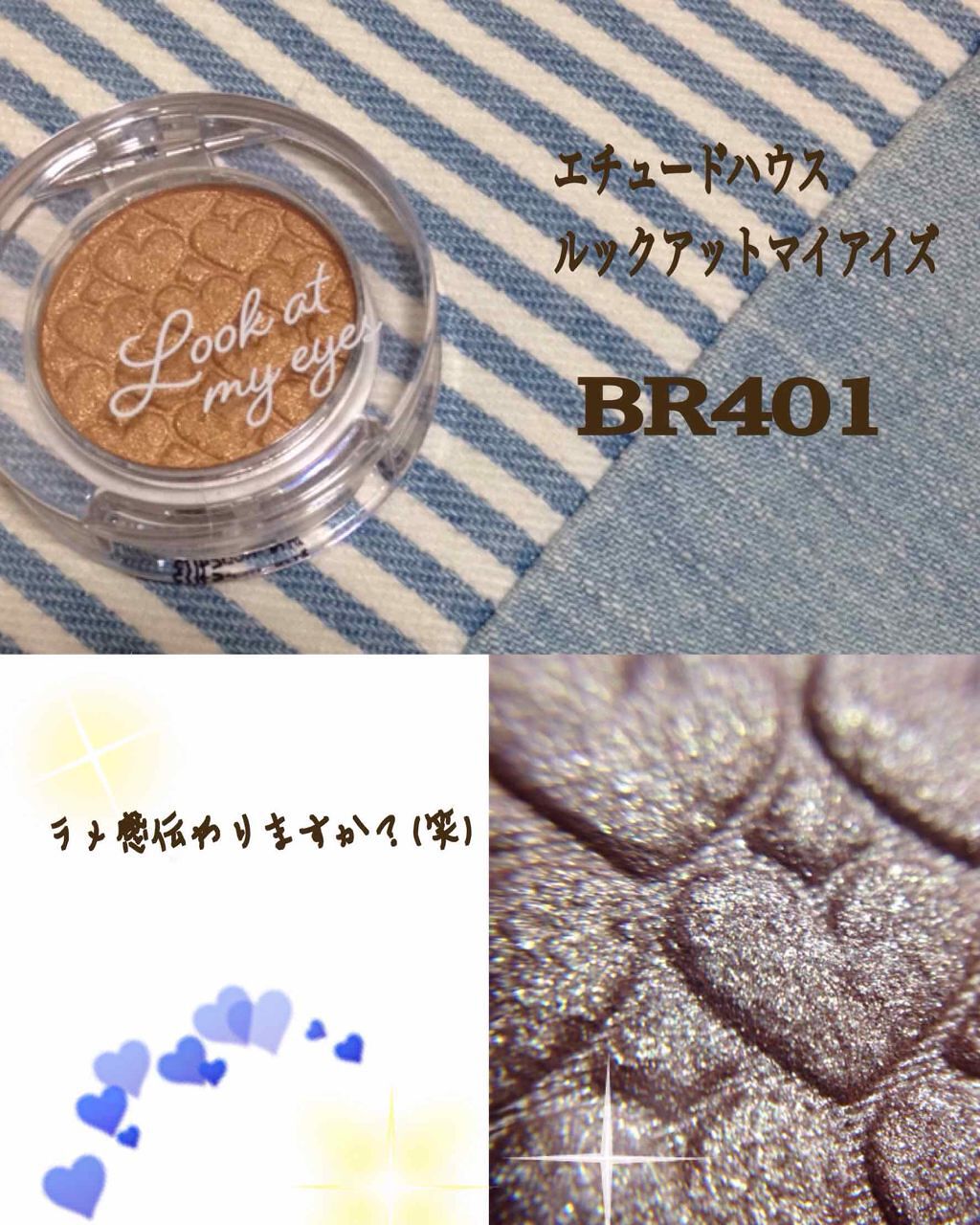 ルックアット マイアイズ/ETUDE/単色アイシャドウを使ったクチコミ（1枚目）