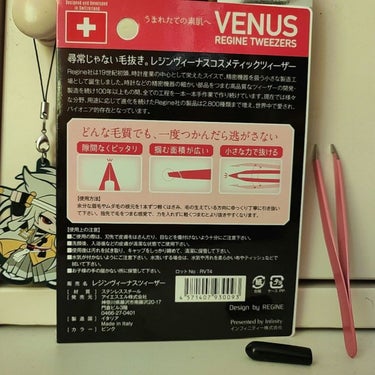 ・超！掴める！
・眉毛整えるのが楽になる
・埋まり気味な毛にも

レジンのヴィーナスツィーザーです。
ピンクを購入。

高いなぁと思いながらも、今の百均の毛抜きでは抜けない毛があって気になるので買ってみました。
流石高いだけあってすごく抜きやすいです。他のレビューでは、落としたり強い衝撃を与えてしまうと歪むのか掴みづらくなるとのこと。お金を無駄にしないためにも、取扱には注意した方が良さそう。
ぼんやりした産毛から、剃っても主張してくる剛毛までしっかり掴んで抜けます。ただちょっと痛いかも？私の抜き方が悪いのかもしれませんのでこの辺はなんとも言い難い……。
いつもは頑固で抜けなかった毛まで抜けたために、相対的に痛く感じたのかもしれませんね。

あ、割と鋭いので突き刺さないように注意です。痛いです。の画像 その1