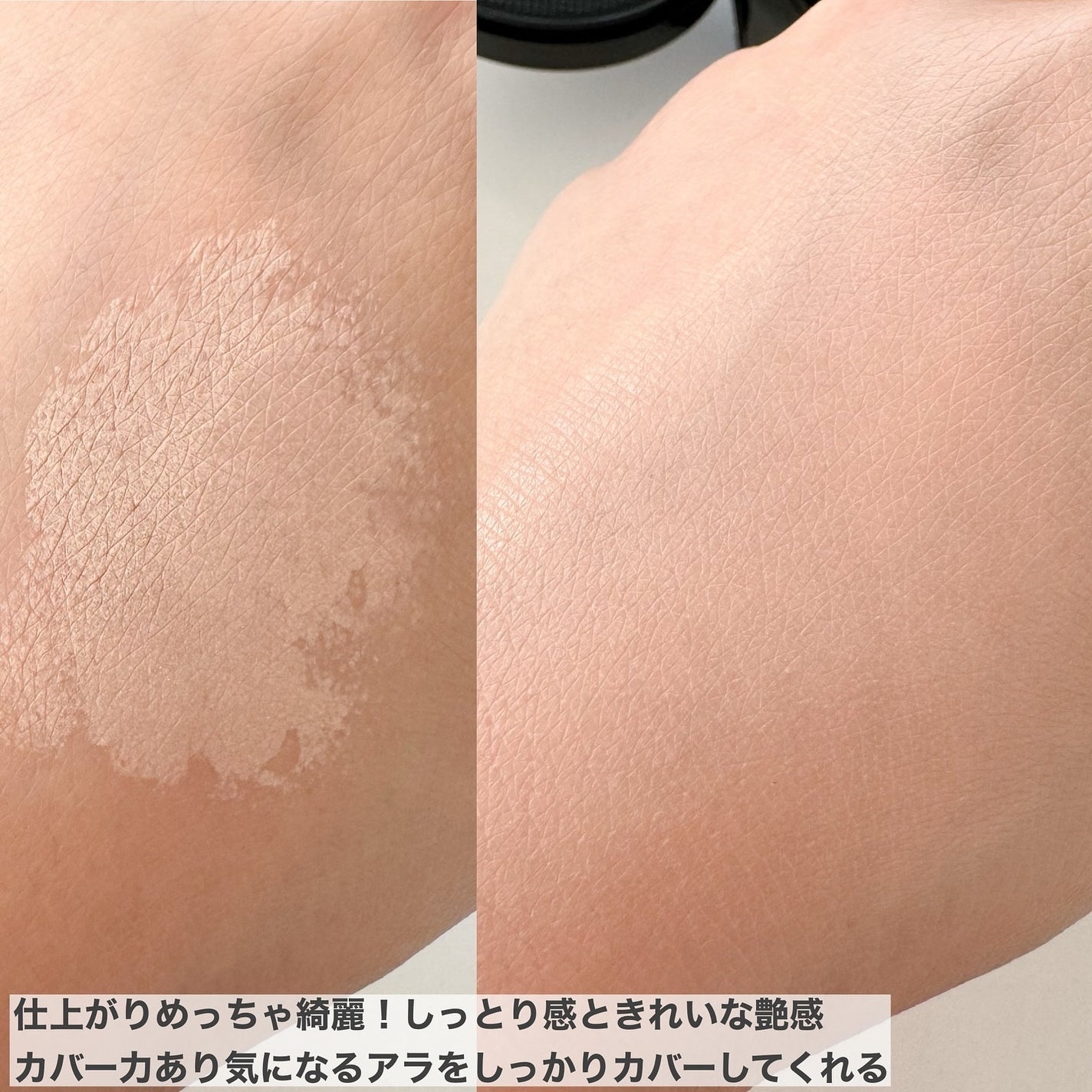 レイヤリングフィット グロークッションEX/TFIT/クッションファンデーションを使ったクチコミ(4枚目)