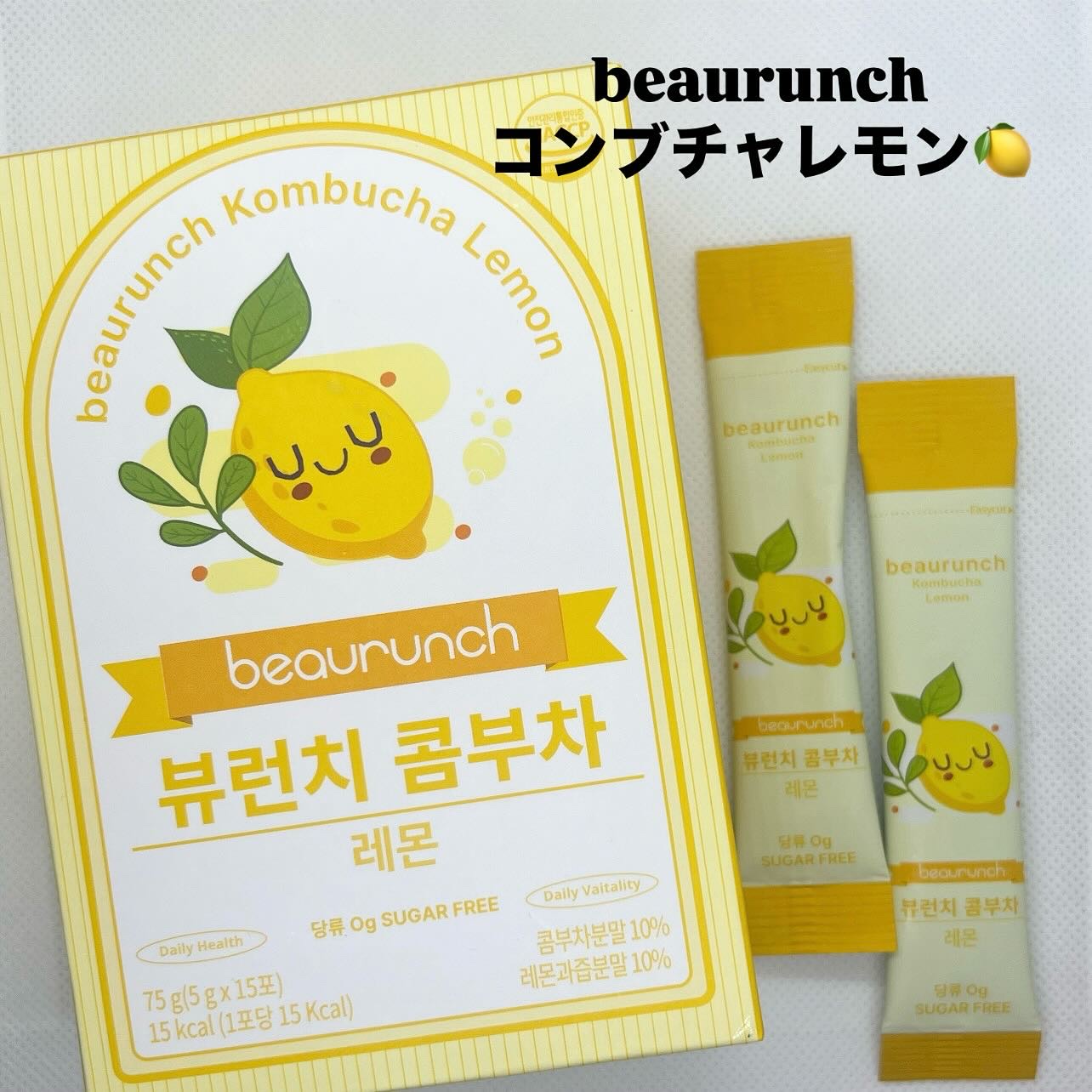 コンブチャ/ビューランチ/コンブチャを使ったクチコミ（1枚目）