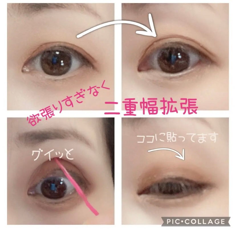 メザイク クリップ カッター ファイバー専用カッター/メザイク/二重まぶた用アイテムを使ったクチコミ(5枚目)