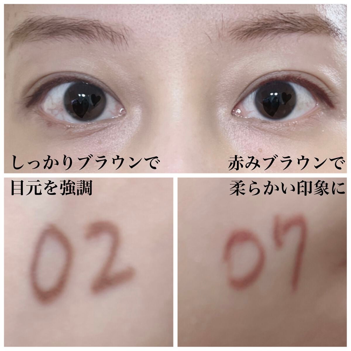 クリーミータッチライナー/キャンメイク/ジェルアイライナーを使ったクチコミ(5枚目)