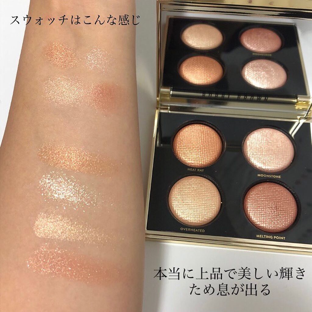 リュクス トゥ トラベル アイシャドウ パレット/BOBBI BROWN/アイシャドウパレットを使ったクチコミ（2枚目）