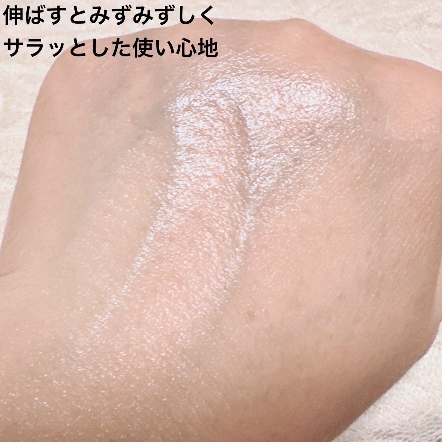 Maison de MilleFée エアリーハンドクリーム グラスムスク/MilleFée/ハンドクリームを使ったクチコミ(7枚目)