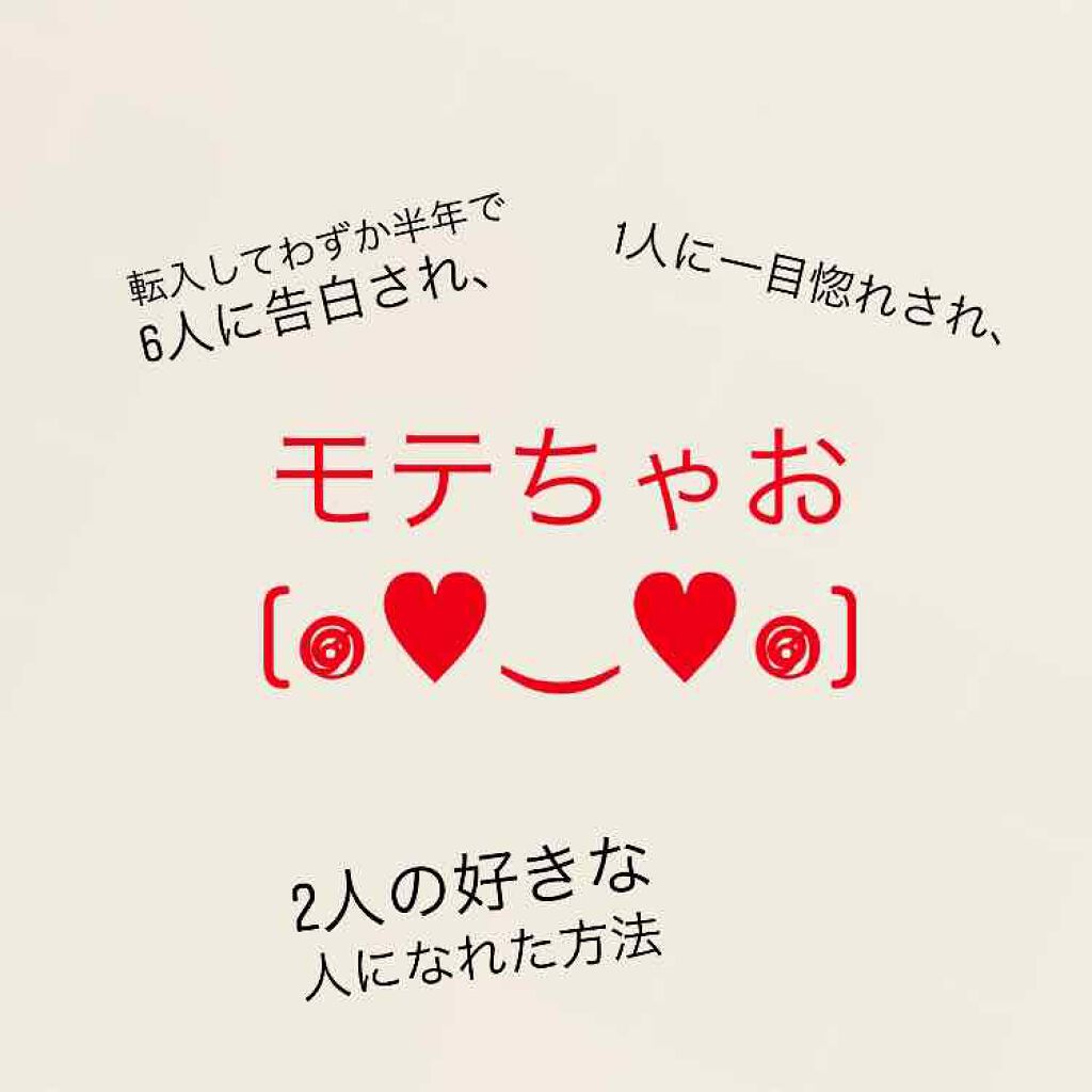 カバー＆ストレッチコンシーラー UV/キャンメイク/リキッドコンシーラーを使ったクチコミ（1枚目）