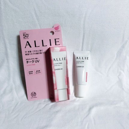 クロノビューティ カラーオンUV/アリィー/日焼け止めクリームを使ったクチコミ(2枚目)