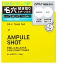 AMPULE SHOT ピール&バランス スキンコンディショナー トナーパッド