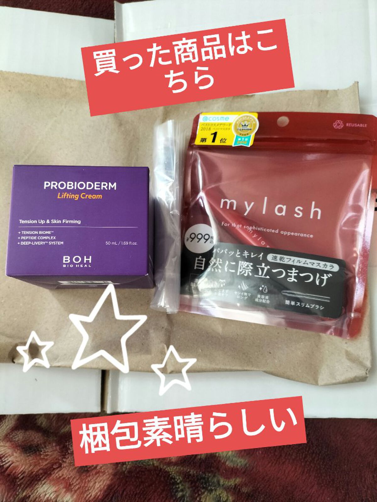 ステイオンバームルージュ/キャンメイク/口紅を使ったクチコミ（2枚目）