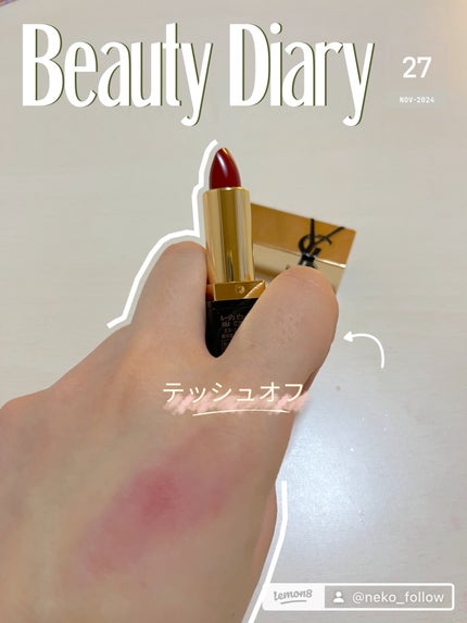YSL ミニ リップセット/YVES SAINT LAURENT BEAUTE/メイクアップキットを使ったクチコミ(8枚目)