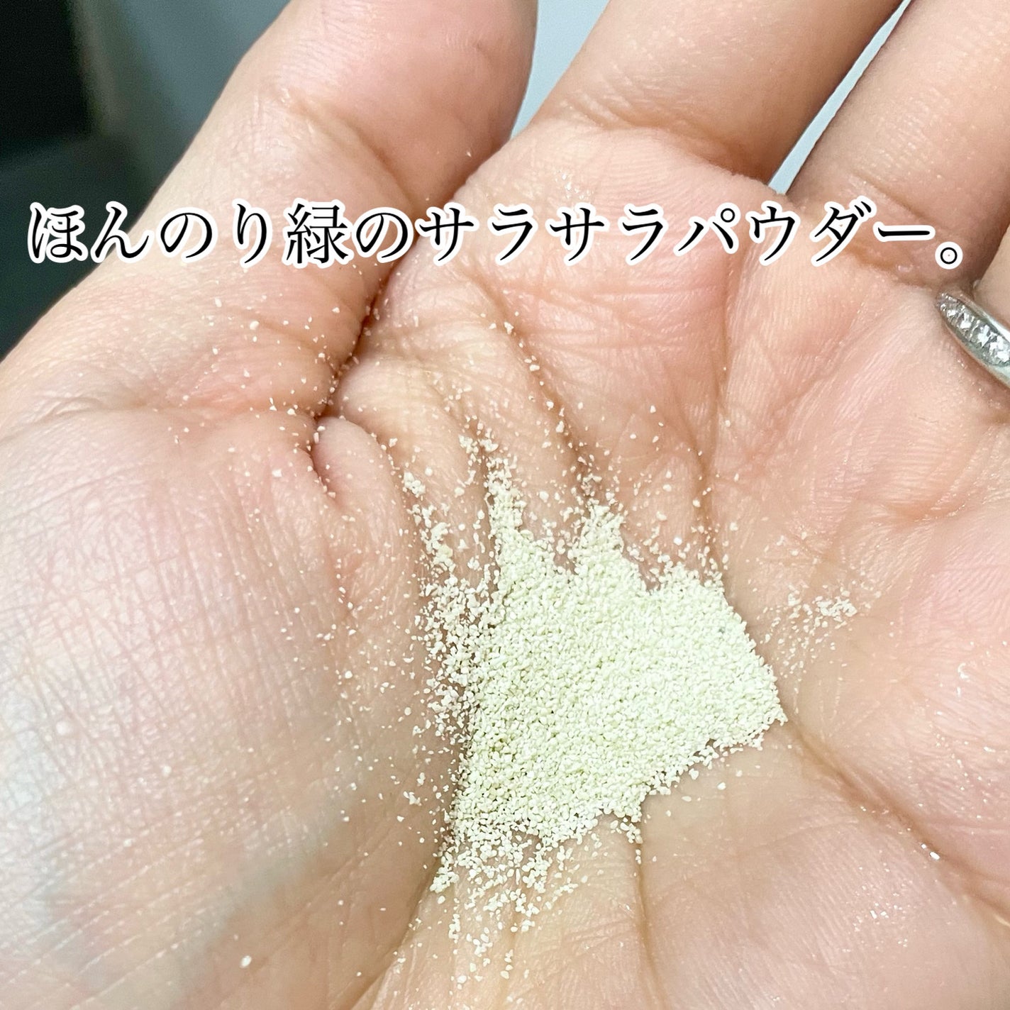 グリーン クレイ酵素クレンザー/SKIN SIGNAL/洗顔パウダーを使ったクチコミ(2枚目)