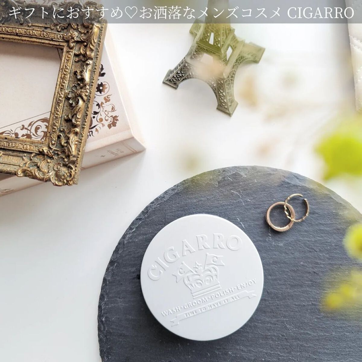 デイリークレンジングバーム/CIGARRO/クレンジングバームを使ったクチコミ（1枚目）