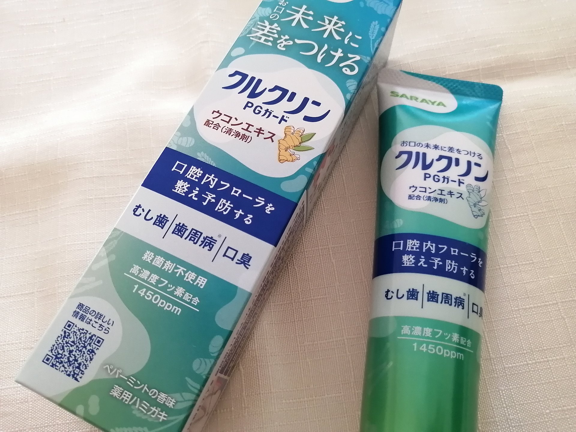 クルクリンPGガードデンタルペースト/サラヤ/歯磨き粉を使ったクチコミ（2枚目）